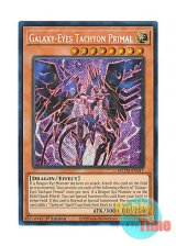 画像: 英語版 MZTM-EN011 Galaxy-Eyes Tachyon Primal 銀河眼の時源竜 (シークレットレア) 1st Edition