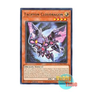 画像: 英語版 MZTM-EN012 Tachyon Cloudragon 時空の雲篭 (レア) 1st Edition