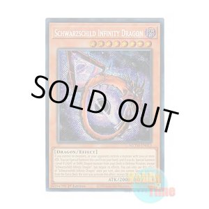 画像: 英語版 MZTM-EN013 Schwarzschild Infinity Dragon 無限竜シュヴァルツシルト (シークレットレア) 1st Edition