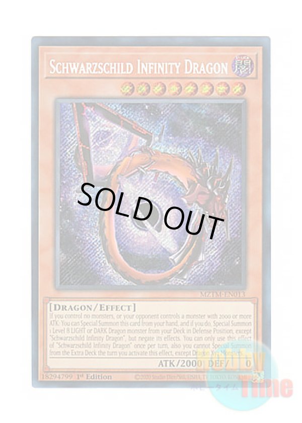 画像1: 英語版 MZTM-EN013 Schwarzschild Infinity Dragon 無限竜シュヴァルツシルト (シークレットレア) 1st Edition