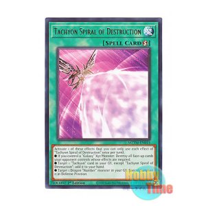 画像: 英語版 MZTM-EN015 Tachyon Spiral of Destruction 殲滅のタキオン・スパイラル (レア) 1st Edition