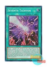 画像: 英語版 MZTM-EN016 Seventh Tachyon 時空の七皇 (シークレットレア) 1st Edition