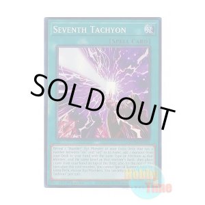 画像: 英語版 MZTM-EN016 Seventh Tachyon 時空の七皇 (コレクターズレア) 1st Edition