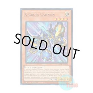 画像: 英語版 MZTM-EN018 X-Cross Cannon X－クロス・キャノン (ウルトラレア) 1st Edition