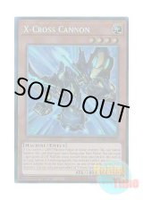 画像: 英語版 MZTM-EN018 X-Cross Cannon X－クロス・キャノン (コレクターズレア) 1st Edition