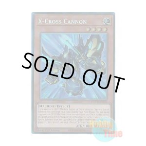 画像: 英語版 MZTM-EN018 X-Cross Cannon X－クロス・キャノン (コレクターズレア) 1st Edition