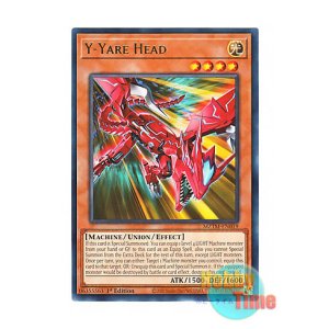 画像: 英語版 MZTM-EN019 Y-Yare Head Y－ドラゴン・イアヘッド (レア) 1st Edition