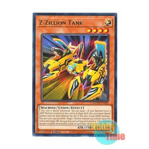 画像: 英語版 MZTM-EN020 Z-Zillion Tank Z－ジリオン・キャタピラー (レア) 1st Edition