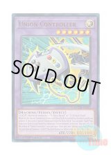 画像: 英語版 MZTM-EN022 Union Controller ユニオン・コントローラー (ウルトラレア) 1st Edition