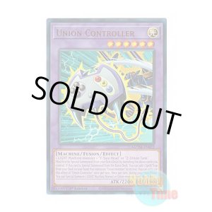 画像: 英語版 MZTM-EN022 Union Controller ユニオン・コントローラー (ウルトラレア) 1st Edition