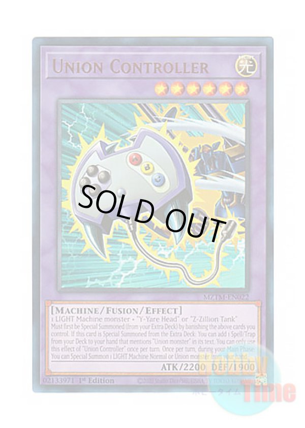 画像1: 英語版 MZTM-EN022 Union Controller ユニオン・コントローラー (ウルトラレア) 1st Edition