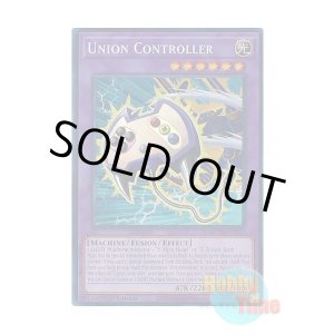 画像: 英語版 MZTM-EN022 Union Controller ユニオン・コントローラー (コレクターズレア) 1st Edition