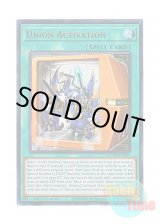 画像: 英語版 MZTM-EN023 Union Activation ユニオン・アクティベーション (ウルトラレア) 1st Edition