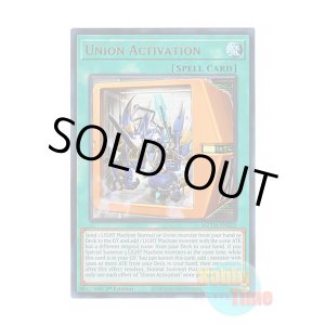 画像: 英語版 MZTM-EN023 Union Activation ユニオン・アクティベーション (ウルトラレア) 1st Edition