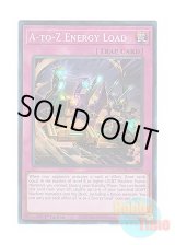 画像: 英語版 MZTM-EN024 A-to-Z Energy Load AtoZエナジーロード (コレクターズレア) 1st Edition
