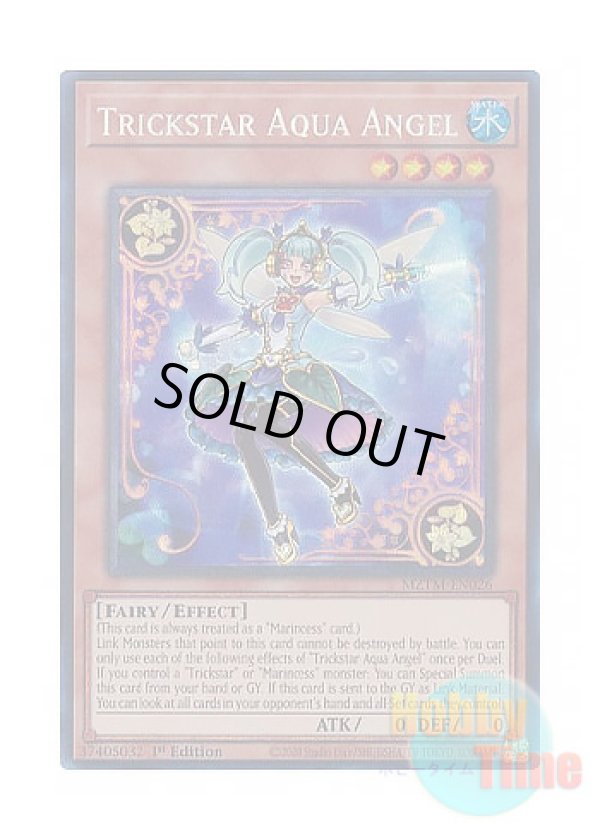 画像1: 英語版 MZTM-EN026 Trickstar Aqua Angel トリックスター・アクアエンジェル (コレクターズレア) 1st Edition