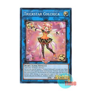 画像: 英語版 MZTM-EN028 Trickstar Colchica トリックスター・コルチカ (スーパーレア) 1st Edition