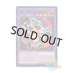 画像: 英語版 MZTM-EN033 The Duke of Demise 死霊公爵 (ウルトラレア) 1st Edition