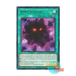 画像: 英語版 MZTM-EN034 Spirit Illusion 死霊の残像 (レア) 1st Edition