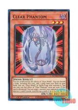 画像: 英語版 MZTM-EN037 Clear Phantom クリアー・ファントム (スーパーレア) 1st Edition