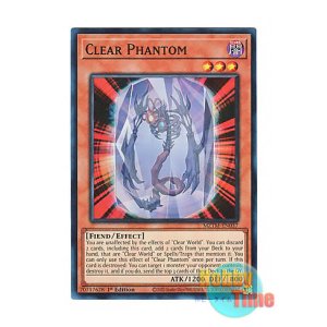 画像: 英語版 MZTM-EN037 Clear Phantom クリアー・ファントム (スーパーレア) 1st Edition