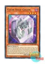 画像: 英語版 MZTM-EN038 Clear Rage Golem クリアー・レイジ・ゴーレム (レア) 1st Edition
