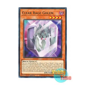 画像: 英語版 MZTM-EN038 Clear Rage Golem クリアー・レイジ・ゴーレム (レア) 1st Edition