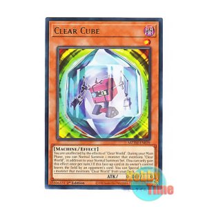 画像: 英語版 MZTM-EN039 Clear Cube クリアー・キューブ (レア) 1st Edition