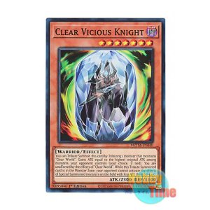画像: 英語版 MZTM-EN040 Clear Vicious Knight クリアー・ヴィシャス・ナイト (スーパーレア) 1st Edition