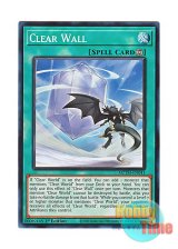 画像: 英語版 MZTM-EN041 Clear Wall クリアー・ウォール (スーパーレア) 1st Edition