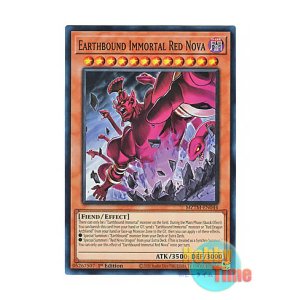 画像: 英語版 MZTM-EN044 Earthbound Immortal Red Nova 地縛神 スカーレッド・ノヴァ (スーパーレア) 1st Edition