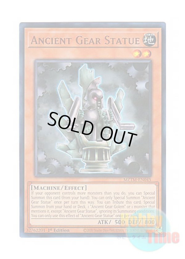 画像1: 英語版 MZTM-EN045 Ancient Gear Statue 古代の機械像 (ウルトラレア) 1st Edition