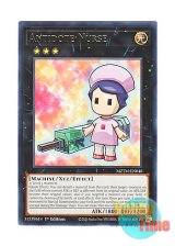 画像: 英語版 MZTM-EN048 Antidote Nurse ワクチンゲール (レア) 1st Edition