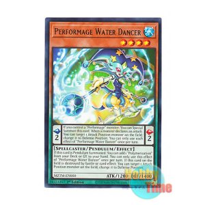 画像: 英語版 MZTM-EN050 Performage Water Dancer Emウォーター・ダンサー (レア) 1st Edition