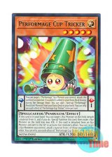 画像: 英語版 MZTM-EN052 Performage Cup Tricker Emカップ・トリッカー (レア) 1st Edition