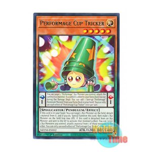 画像: 英語版 MZTM-EN052 Performage Cup Tricker Emカップ・トリッカー (レア) 1st Edition