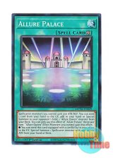 画像: 英語版 MZTM-EN059 Allure Palace 魅惑の宮殿 (スーパーレア) 1st Edition
