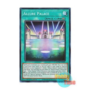画像: 英語版 MZTM-EN059 Allure Palace 魅惑の宮殿 (スーパーレア) 1st Edition