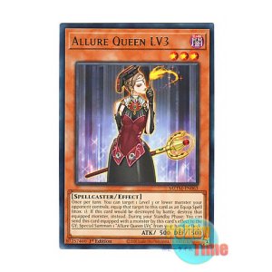 画像: 英語版 MZTM-EN063 Allure Queen LV3 魅惑の女王 LV３ (レア) 1st Edition