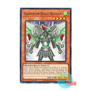 画像: 英語版 MZTM-EN066 Gladiator Beast Bestiari 剣闘獣ベストロウリィ (レア) 1st Edition