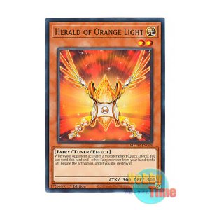 画像: 英語版 MZTM-EN068 Herald of Orange Light 朱光の宣告者 (レア) 1st Edition