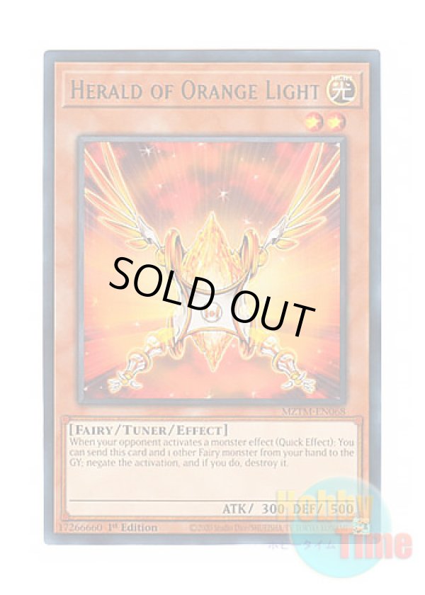 画像1: 英語版 MZTM-EN068 Herald of Orange Light 朱光の宣告者 (レア) 1st Edition