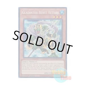 画像: 英語版 MZTM-EN070 Gladiator Beast Retiari 剣闘獣レティアリィ (コレクターズレア) 1st Edition