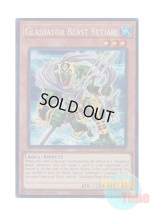 画像1: 英語版 MZTM-EN070 Gladiator Beast Retiari 剣闘獣レティアリィ (コレクターズレア) 1st Edition
