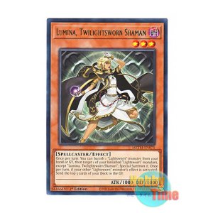 画像: 英語版 MZTM-EN075 Lumina, Twilightsworn Shaman トワイライトロード・シャーマン ルミナス (レア) 1st Edition