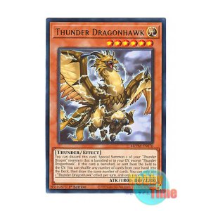 画像: 英語版 MZTM-EN076 Thunder Dragonhawk 雷鳥龍－サンダー・ドラゴン (レア) 1st Edition