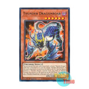 画像: 英語版 MZTM-EN077 Thunder Dragonroar 雷獣龍－サンダー・ドラゴン (レア) 1st Edition