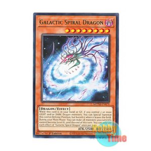 画像: 英語版 MZTM-EN079 Galactic Spiral Dragon 螺旋竜バルジ (レア) 1st Edition