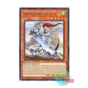 画像: 英語版 MZTM-EN081 Swordsoul of Taia 相剣師－泰阿 (レア) 1st Edition