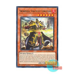 画像: 英語版 MZTM-EN082 Swordsoul Strategist Longyuan 相剣軍師－龍淵 (レア) 1st Edition
